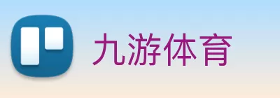 九游体育 Logo